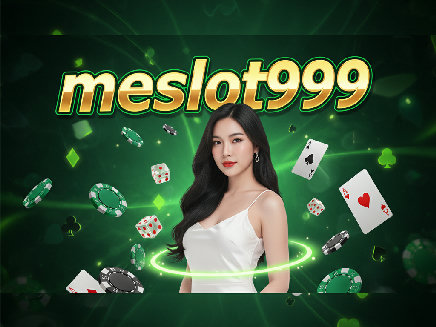 ทางเข้า meslot999